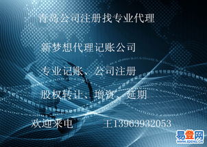 北區(qū)投資咨詢 把握區(qū)域發(fā)展機(jī)遇，實(shí)現(xiàn)財(cái)富穩(wěn)健增長(zhǎng)