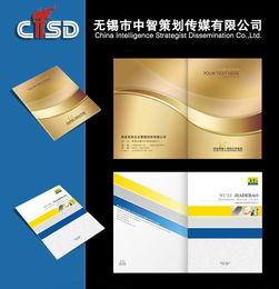 塑造卓越形象，驅動數字化轉型 無錫企業樣本畫冊與網絡技術服務的一體化賦能