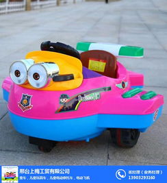 邢臺(tái)兒童電動(dòng)車廠價(jià)直供 上梅工貿(mào)，一站式采購兒童電動(dòng)車與自行車